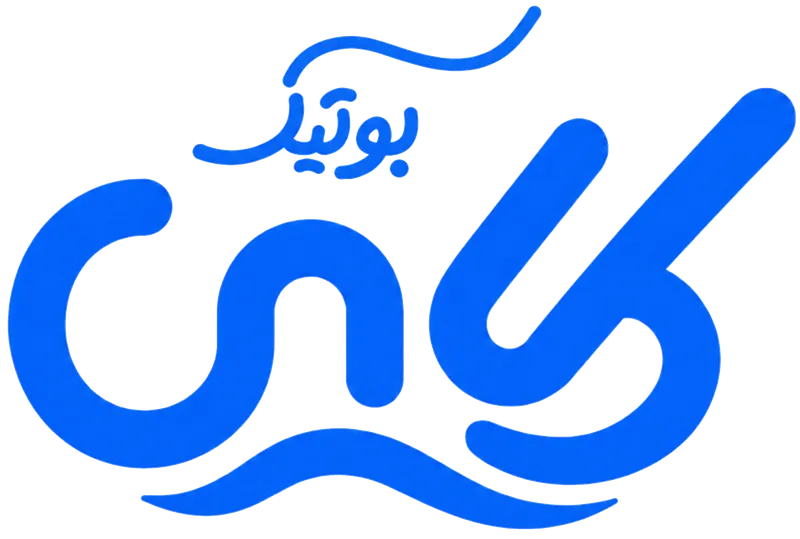 کای بوتیک