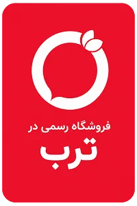 نماد فروشگاه معتبر ترب