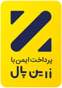 نماد اعتماد زرین‌پال