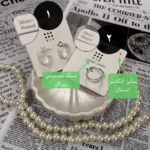 پک اکسسوری زنانه وارداتی آب نقره پک جواهرنشان