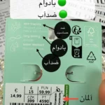 گوشواره زنانه استیل وارداتی مدل تاف